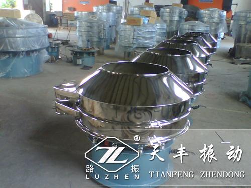 米糠除雜振動篩